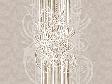 Фотообои на кухню Wall street CALLIGRAFFITI Calligraffiti 10
