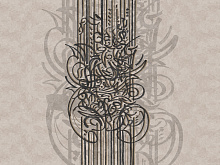 Фотообои на кухню Wall street CALLIGRAFFITI Calligraffiti 11